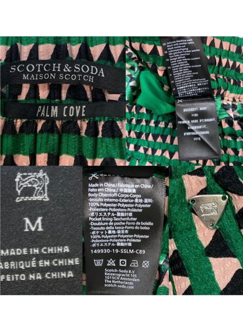 Scotch & Soda Green Patterned Maxi Skirt - Picture 7 of 14